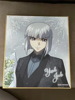 ガンダムSEEDFREEDOM イザーク・ジュール