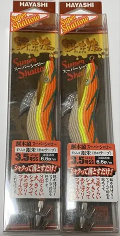 2025年最新】餌木猿銀朱の人気アイテム - メルカリ