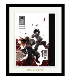 『僕のヒーローアカデミア』FRAME ART　週刊少年ジャンプ2015年46号 僕のヒーローアカデミア』FRAME ART 週刊少年ジャンプ2015年46号