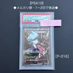 2025年最新】ポケモン ダイゴ プロモの人気アイテム - メルカリ