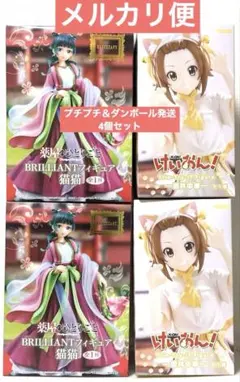 2025年最新】けいおん フィギュア プライズの人気アイテム - メルカリ