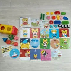 こどもちゃれんじ ぷち DVD エデュトイ