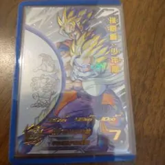 ⭐️スーパードラゴンボールヒーローズ 孫悟飯：少年期⇔孫悟空 MM1