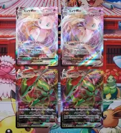 2025年最新】ポケモンカード rrr rr まとめ売りの人気アイテム