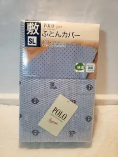 POLO 敷布団 カバー シングルロング 100×210
