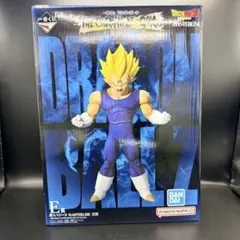 おまけ付き E賞 魔人ベジータ ドラゴンボール 一番くじ 新品未開封