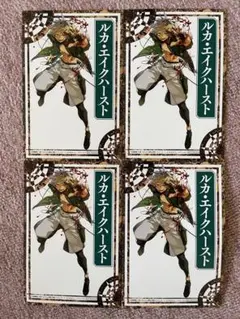 列強戦線5巻　TSUTAYA特典　イラストカード 4枚