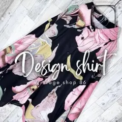 柄シャツ レディース 長袖 M 黒 未使用 古着 総柄 花柄 レトロ アート