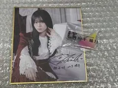 d*4様 櫻坂46 山下瞳月 グッズ まとめ売り - メルカリ