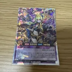 遊戯王ラッシュデュエル　セブンスロードアルテマウィッチ　オーバーラッシュ