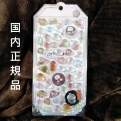 【正規品】ボンボンドロップ　シャーベット　シマエナガ