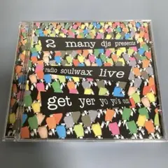 2025年最新】2ManyDJsの人気アイテム - メルカリ