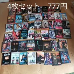 レンタル落ちDVD　4枚セット　まとめ売り　ケース無し発送
