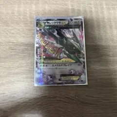 MレックウザEX プロモカードパック 25th ANNIVERSARY edition
