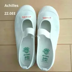 上靴 17
