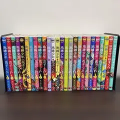 2025年最新】放課後少年花子くん 全巻の人気アイテム - メルカリ