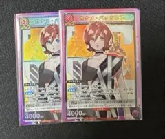 ユニアリ マクロス Vol.2 SR カナメ・バッカニア - メルカリ