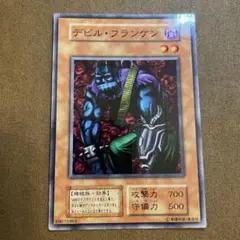 2026年最新】デビルフランケン 初期の人気アイテム - メルカリ