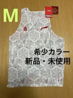 希少カラー　Li-Ning ランニングシャツ　 シングレット　Ｍサイズ