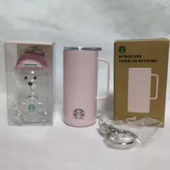 スターバックス ピンクミニチュアタンブラーキーリング 韓国限定 ベアリスタ