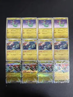 【ラーメン】シャリタツex　111枚　ドラパルトex 100枚　全てRR 楽天市場】ポケカ ドラパルトexの通販