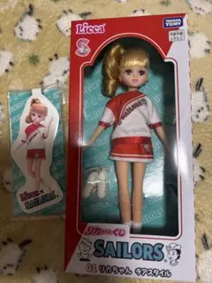 リカちゃんくじ　SAILORS チアスタイル