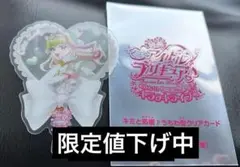 映画キミとアイドルプリキュア♪ 入場特典　うちわ型クリアカード　キュアズキューン