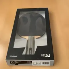 卓球ラケット　ヴィクタス