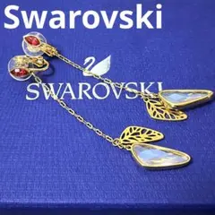 スワロフスキー　イヤリング　Tilly バタフライ　蝶　ロング　正規品　極美品