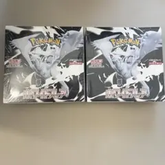 ホワイトフレア　2box