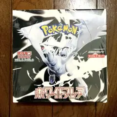 ホワイトフレア 1ボックス シュリンク付き　未開封