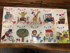 ヤマハ ピアノ テキスト ジュニア9 ジュニア10 セット - メルカリ