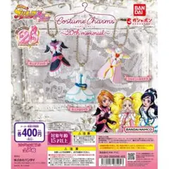 ふたりはプリキュア Max Heart コスチュームチャーム シャイニールミナスのサムネイル