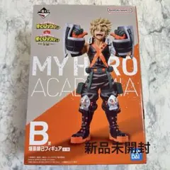 2025年最新】一番くじ 僕のヒーローアカデミア b賞 爆豪勝己の人気