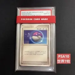 【ポケモンカード】超貴重！2005年　ビリリダマ　001/016 PSA10 ポケモンカード】超貴重！2005年 ビリリダマ 001/016 PSA10 - メルカリ