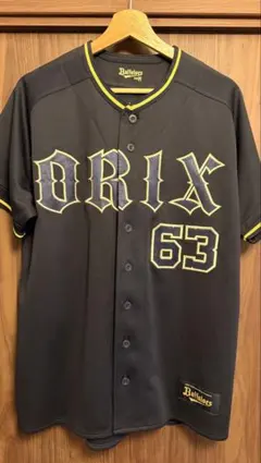 2026年最新】山崎颯一郎 ユニフォームの人気アイテム - メルカリ