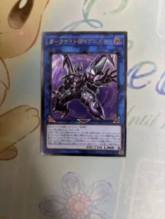 早い者勝ち！ 大人気！ 遊戯王 爆竜剣士イグニスターP CORE レリーフ