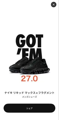 セール【新品】fragment×Nike Air LiquidMax 28.5 - メルカリ