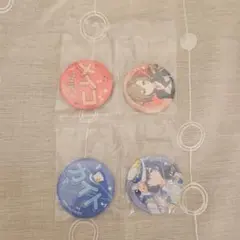 プロジェクトセカイ　ラッキーくじ　F賞　缶バッジセット　KAITO・MEIKO