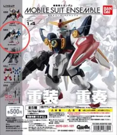 機動戦士ガンダム　モビルスーツアンサンブルPERT14 089ガンダムAGE-1