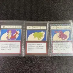 HUNTER×HUNTER 一番くじ 手乗りドラゴン等