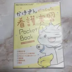 Item thumbnail for item c7c83286-eb3b-4670-90f3-42a33891b7f8