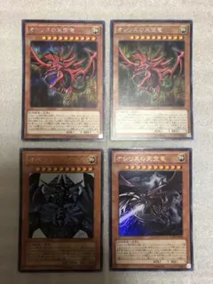 オシリスの天空竜　15AX-JPY57　VJMP-JP064　SE UR Amazon.co.jp: 遊戯王カード 15AX-JPY57 オシリスの天空竜(ミレニアム