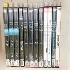 トリック　TRICK DVD ボックス　全種　全巻　DVDボックス トリック TRICK DVD ボックス 全種 全巻 DVDボックス