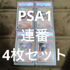 ペルシアンAR4枚セット みだれひっかき スラッシュクロー - メルカリ