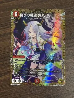 2025年最新】鬼丸ピリオドの人気アイテム - メルカリ