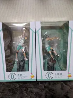 ハイキュー ハッピーくじ 一番くじ 及川徹 岩泉一 フィギュア　セット売