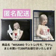 MISAMO PLAY ラントレ モモ 2枚セット②