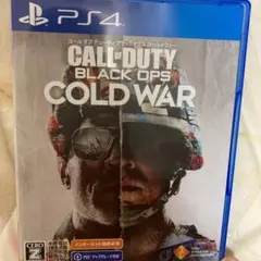 PS4 コールドウォー
