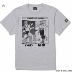 【新品・未開封】キン肉マン×原作版タイガーマスク コラボＴシャツ Lサイズのサムネイル